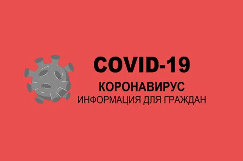 В Ростове введут дополнительные меры по борьбе с коронавирусом