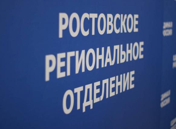 Единороссы определились со своими кандидатами на довыборы в донской парламент